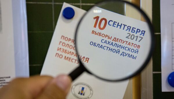 В единый день голосования на избирательном участке в Южно-Сахалинске. 10 сентября 2017