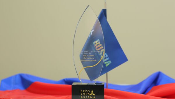 Павильон России на ЭКСПО-2017 получил золотую награду