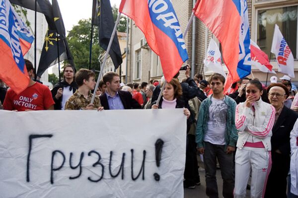 Акция протеста у посольства Грузии в Москве