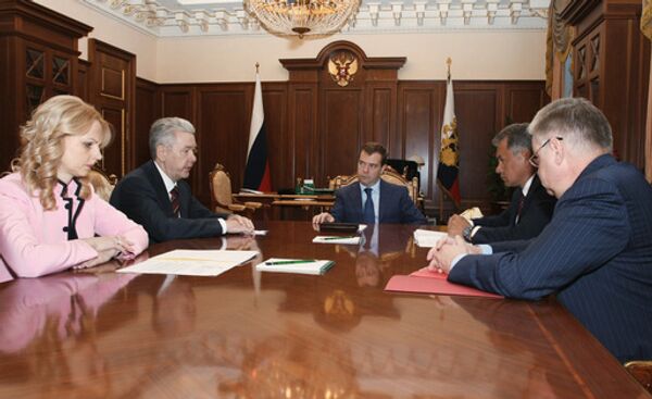 Дмитрий Медведев провел совещание. Архив