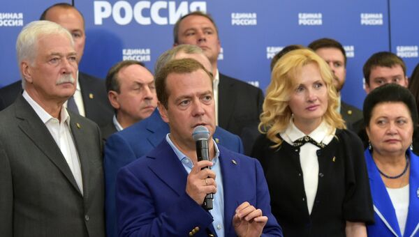 Дмитрий Медведев в ЦИК партии Единая Россия. 10 сентября 2017
