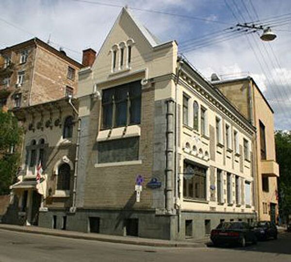 Посольство Грузии в Москве 