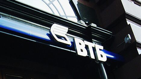 Банк ВТБ - РИА Новости, 1920, 03.04.2025