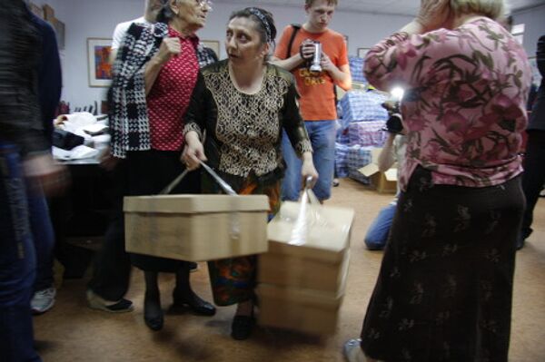 Сбор помощи для Южной Осетии