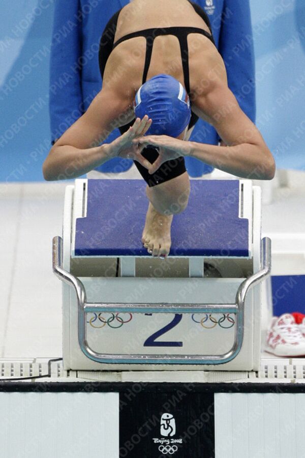 Олимпийские игры. Плавание. Бронзовая медаль