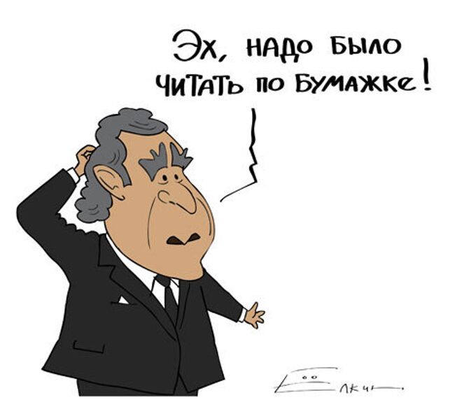 Карикатура дня от Сергея Елкина