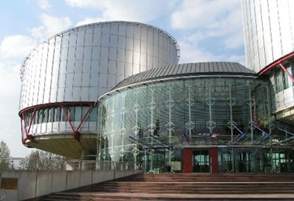 Страсбургский суд
