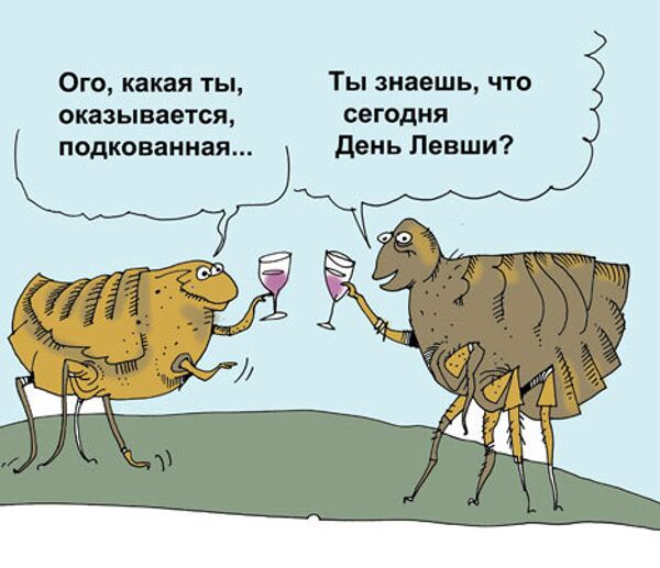 РИА карикатура дня от Юрия Богатенкова