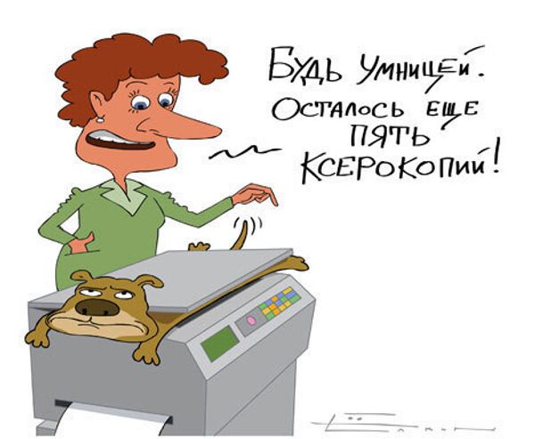 Карикатура дня Сергея Елкина