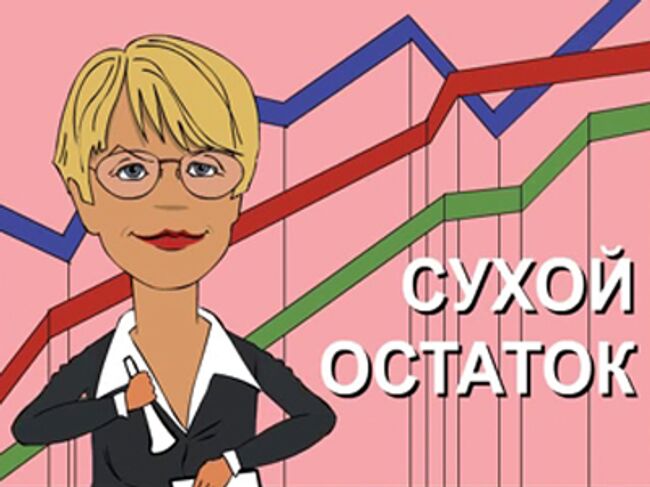 СУХОЙ ОСТАТОК: после войны в Южной Осетии новый дефолт?