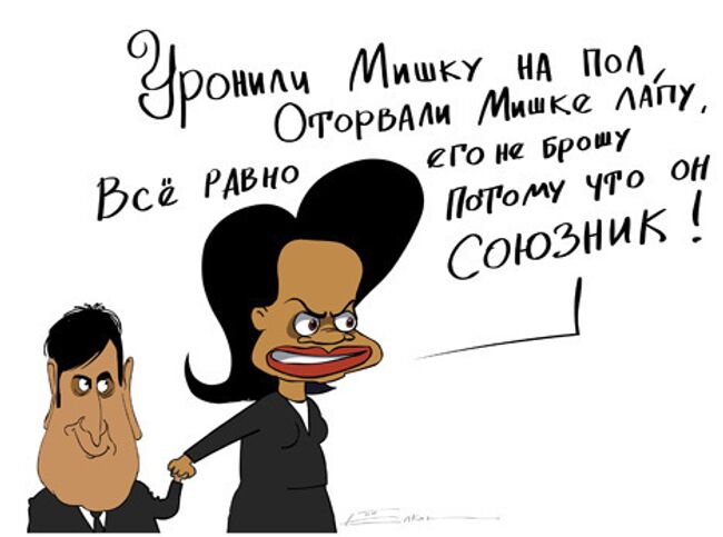 Карикатура дня от Сергея Елкина