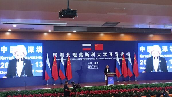 Церемония открытия первого учебного года в совместном российско-китайском университете в Шэньчжэне