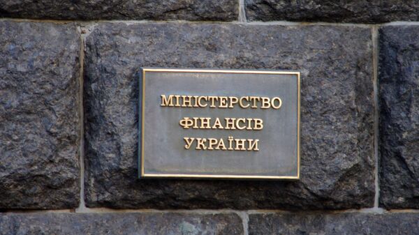 Табличка на здании Министерства финансов Украины. Архивное фото
