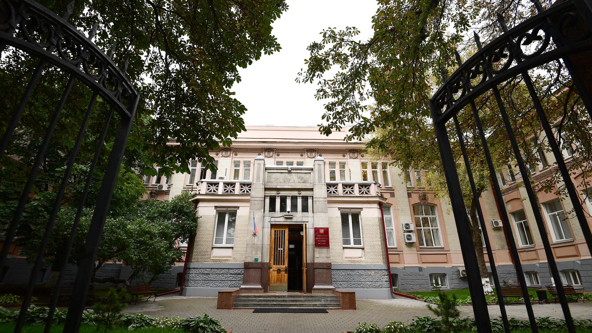 Здание Министерства здравоохранения РФ - РИА Новости, 1920, 08.05.2023