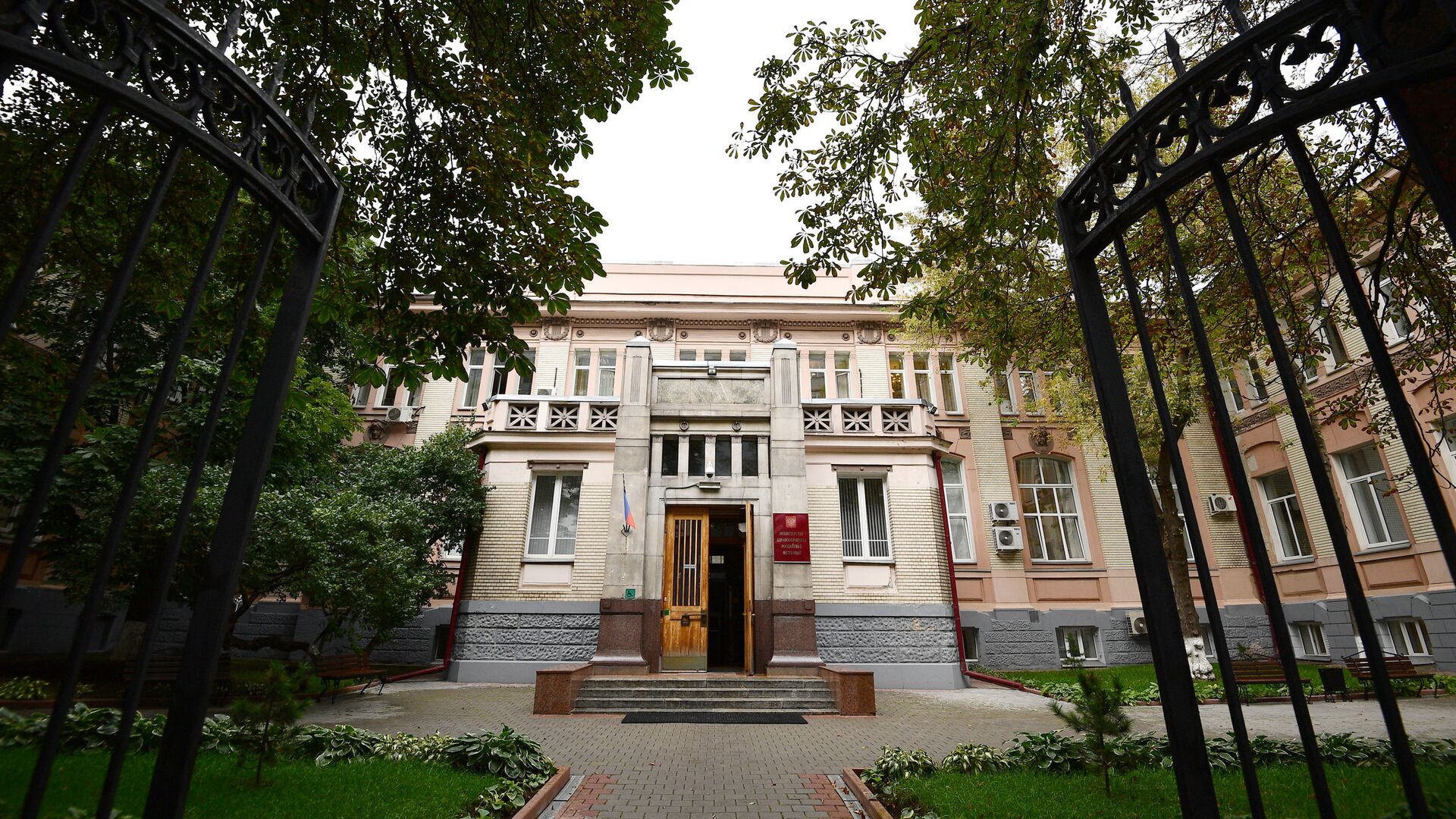 Здание Министерства здравоохранения РФ - РИА Новости, 1920, 08.05.2023
