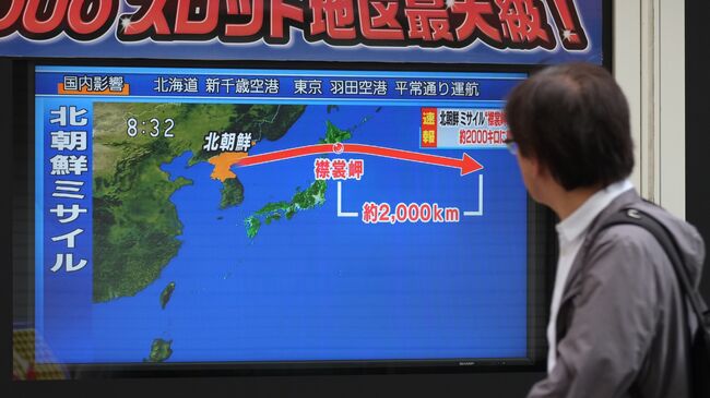 Трансляция новостей в Токио о новом ракетном пуске КНДР. 15.09.2017