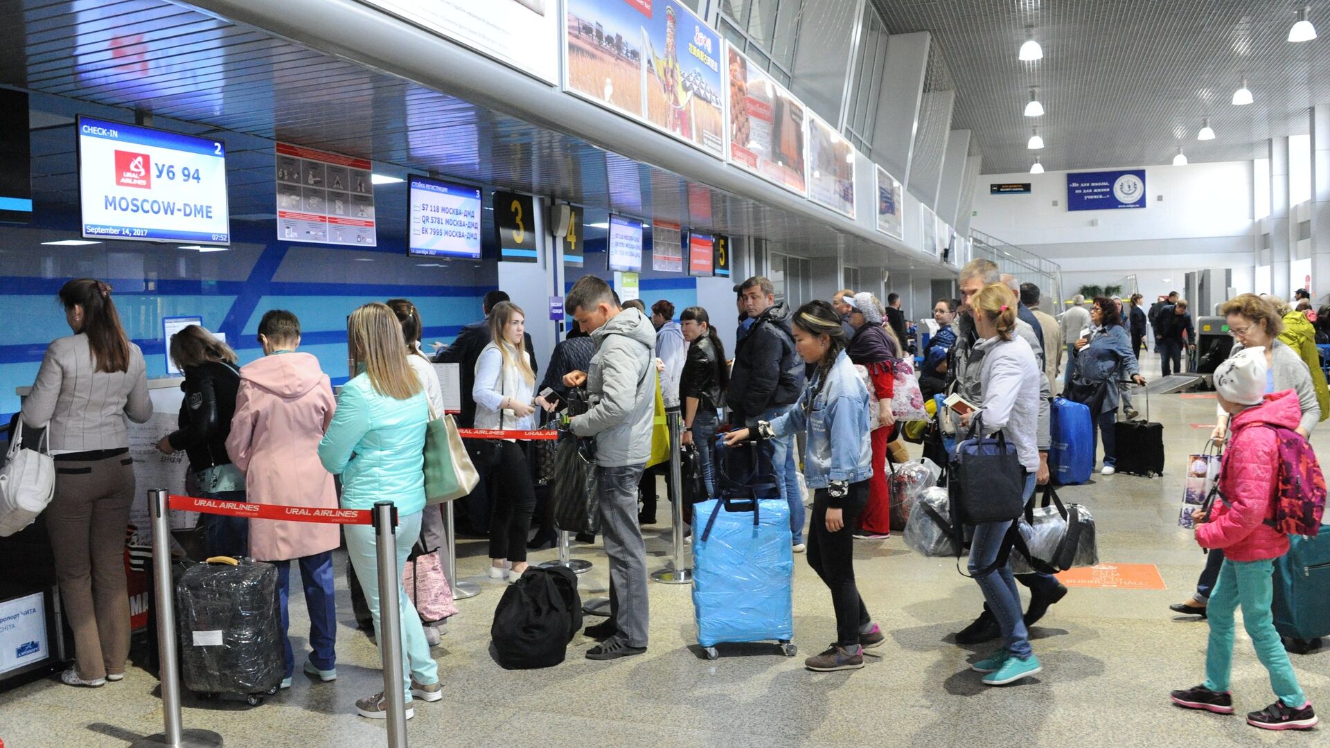 Пассажиры на регистрации в Международном аэропорту Кадала в Чите - РИА Новости, 1920, 05.11.2019