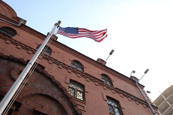 Здание генерального консульства США в Екатеринбурге Здание генерального консульства США в Екатеринбурге