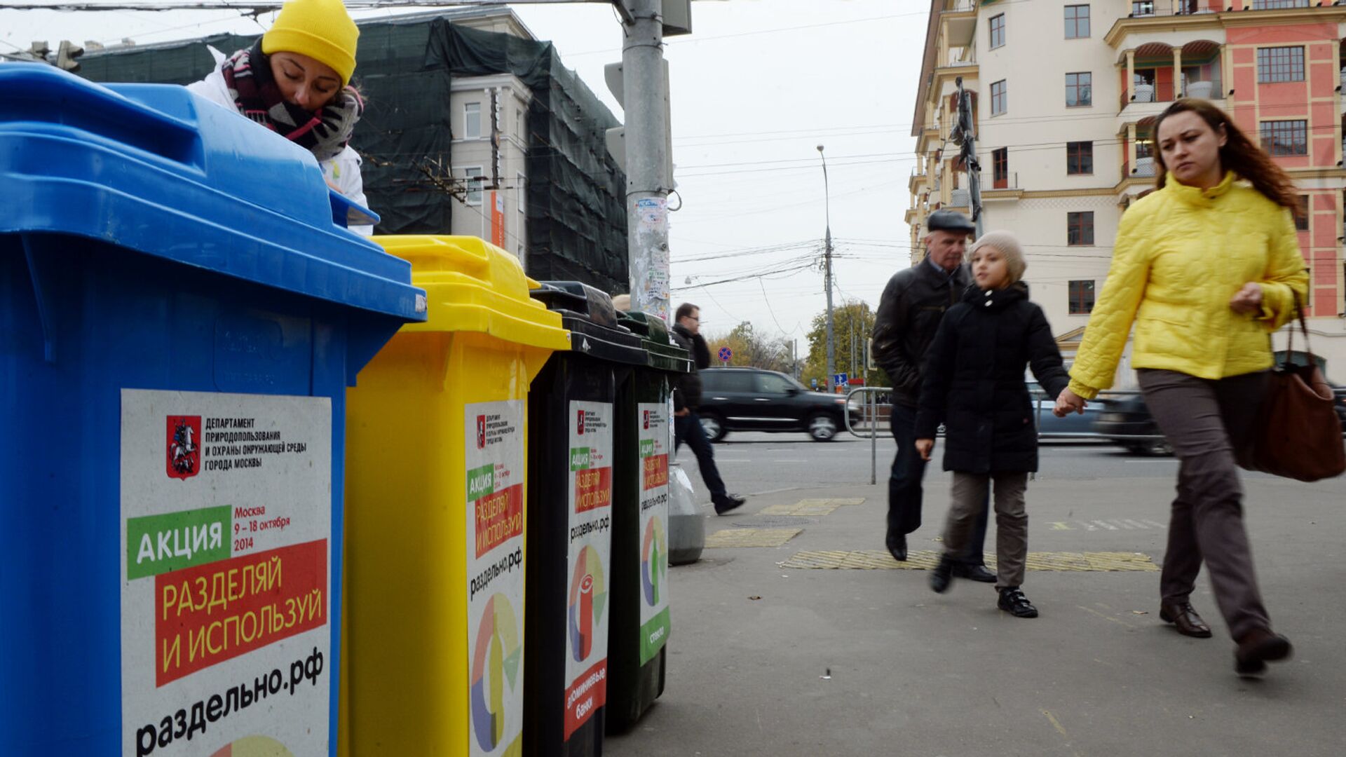 Москва планирует перейти на раздельный сбор мусора в 2021-2022 годах - РИА Новости, 1920, 29.05.2023