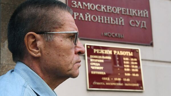 Экс-министр экономического развития Алексей Улюкаев у здания Замоскворецкого суда. Архивное фото