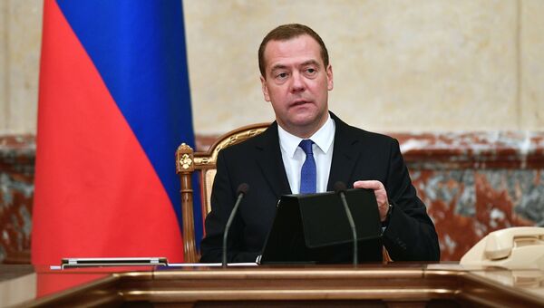 Премьер-министр РФ Дмитрий Медведев провел заседание правительства РФ. 18 сентября 2017