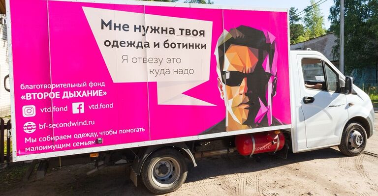 Машина благотворительного фонда Второе дыхание, на которой развозится гуманитарная помощь в регионы Машина благотворительного фонда Второе дыхание, на которой развозится гуманитарная помощь в регионы