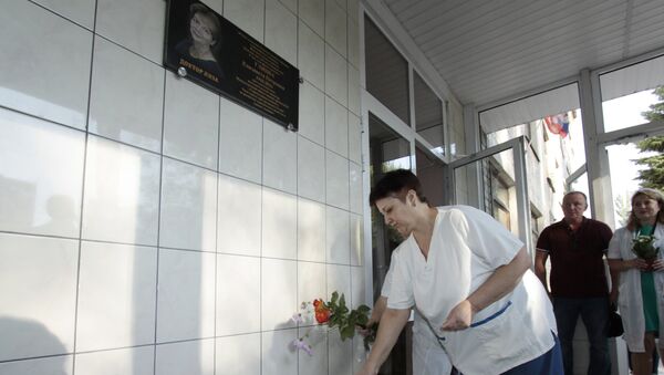 Открытие мемориальной доски правозащитнице Елизавете Глинке на здании Республиканской детской клинической больницы в Донецке