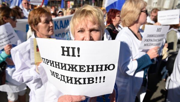 Акция протеста работников здравоохранения в Киеве