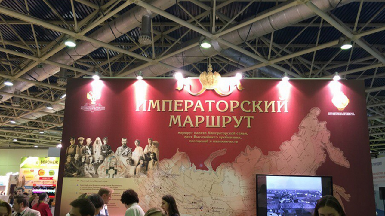 Доберетесь до выставки. Маршрут памяти императорской семьи. проект императорский маршрут. маршрут выставки. императорский маршрут тюмень.