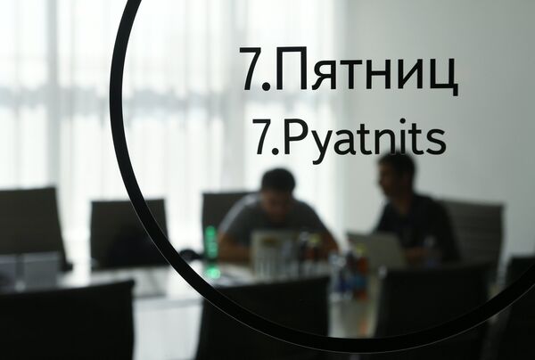 Офис компании Яндекс в Москве Офис компании Яндекс в Москве
