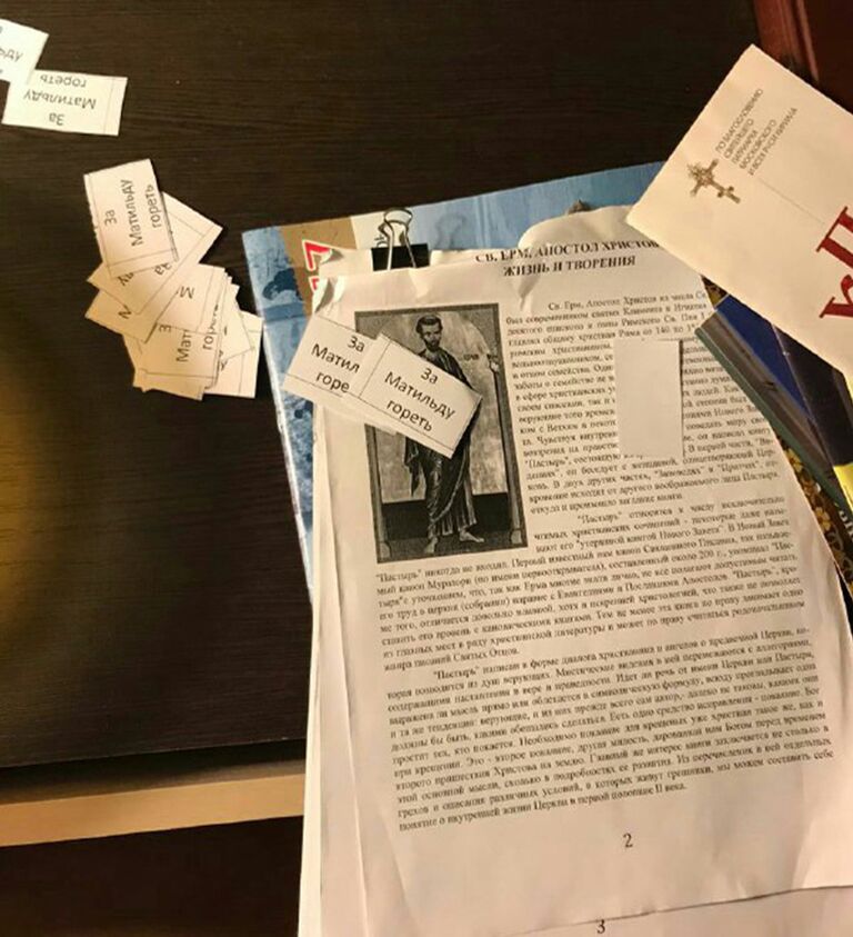 Материалы при задержании главы Христанского государства Калинина Материалы при задержании главы Христанского государства Калинина