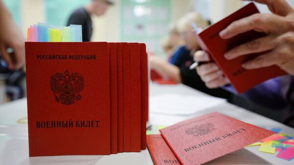 Оформление военных билетов перед отправкой призывников в областной сборный пункт в Екатеринбурге