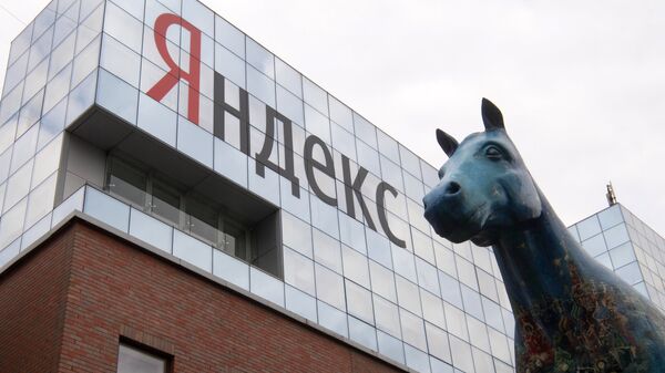 Московский офис отечественной ИТ-компании Яндекс, которой исполняется 20 лет. Архивное фото