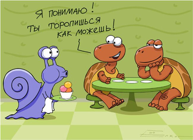 Карикатура дня от Сергея Елкина