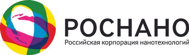 РОСНАНО