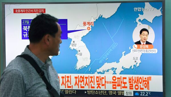Трансляция новостей об эпицентре землетрясения в Северной Корее. 23 сентября 2017