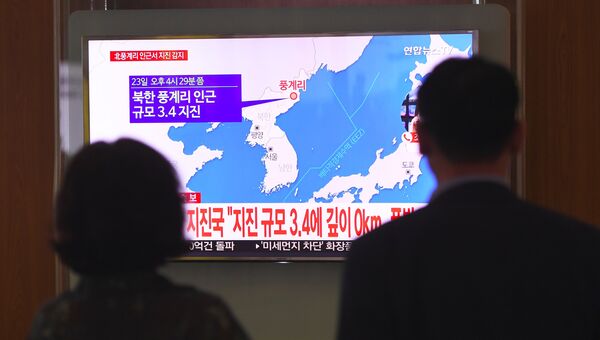 Трансляция новостей об эпицентре землетрясения в Северной Корее. 23 сентября 2017