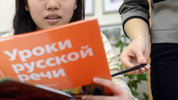 Урок русского языка. Архивное фото