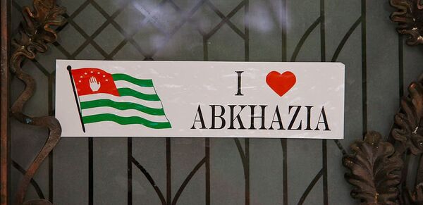 Государственная символика Абхазии