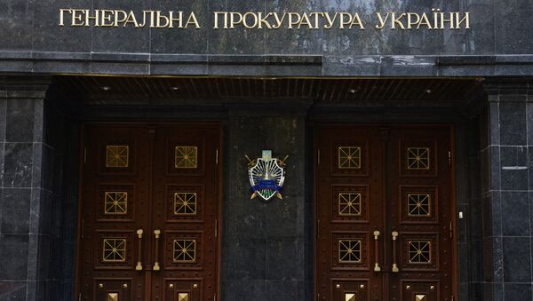 Вход в здание Генеральной прокуратуры Украины в Киеве