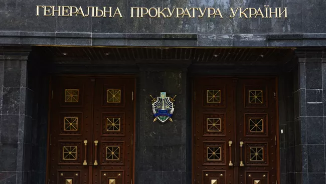 Вход в здание Генеральной прокуратуры Украины в Киеве. Архивное фото
