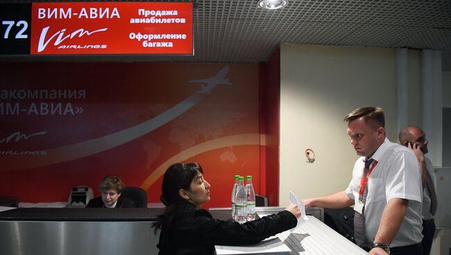 Стойка авиакомпании ВИМ-Авиа в аэропорту Домодедово. Архивное фото
