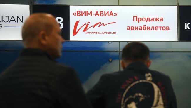 Пассажиры в аэропорту Домодедово, где произошла отмена рейсов авиакомпании ВИМ-Авиа