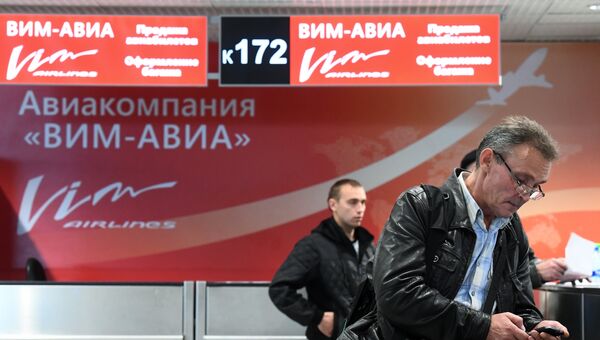 Пассажиры у стойки авиакомпании ВИМ-Авиа в аэропорту Домодедово. Архивное фото