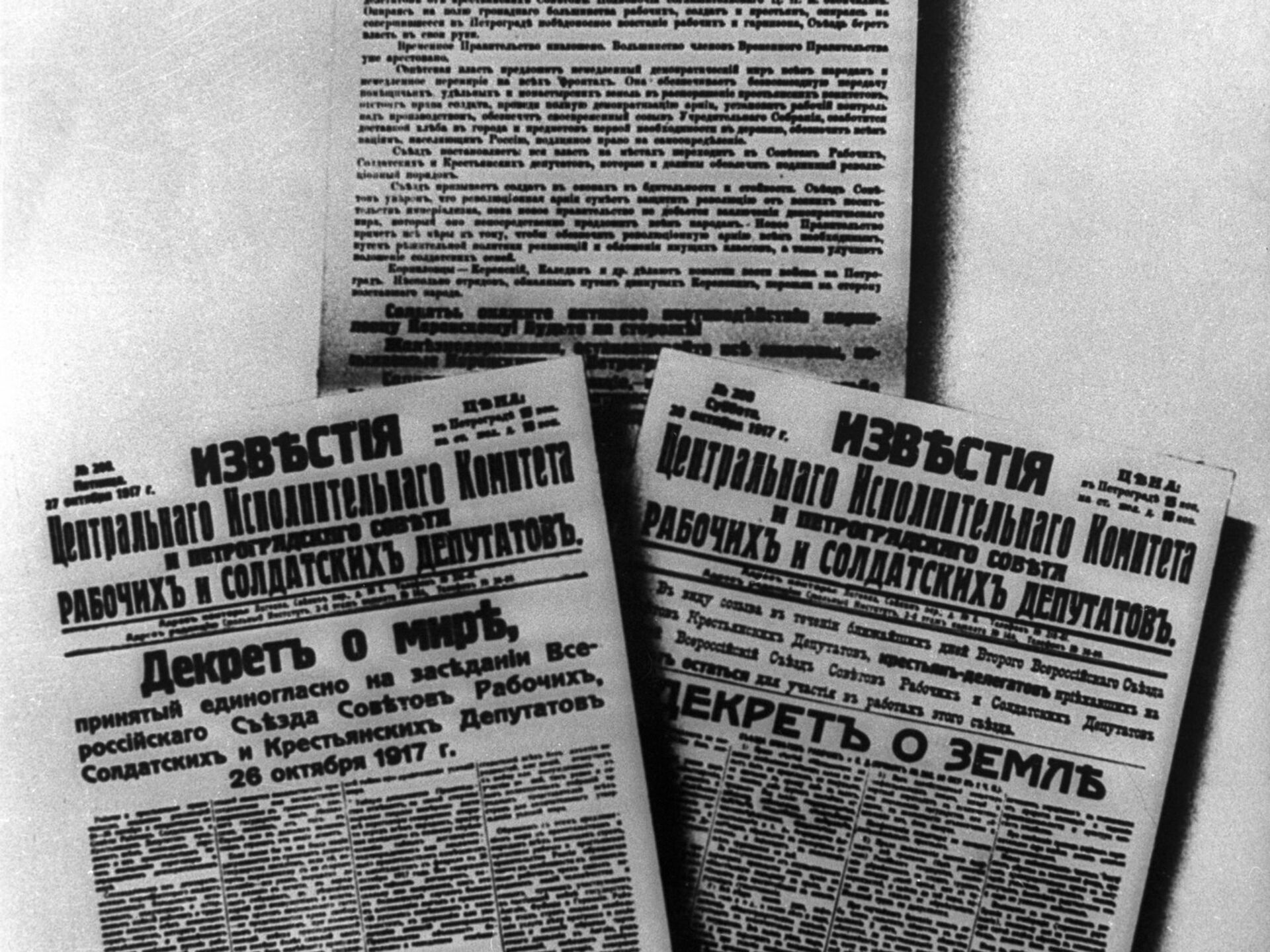 Декреты съезда советов. Декреты Советской власти 1917-1918 о мире. Декрет о мире и земле 1917. Декрет советского правительства о мире 1917 г это. Декрет о земле 1917 декрет о мире декрет.