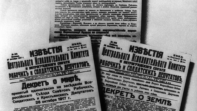 Обращение II съезда СоветовРабочим, солдатам и крестьянам, Дектер о мире,Декрет о земле, опубликованные в газетах. Октябрь 1917 года