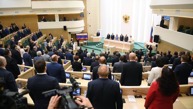 Первое заседание Совета Федерации РФ осенней сессии. 27 сентября 2017