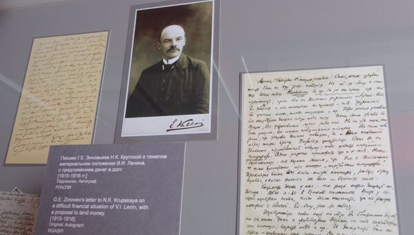 Экспонаты, представленные на историко-документальной выставке Ленин в Выставочном зале федеральных архивов в Москве