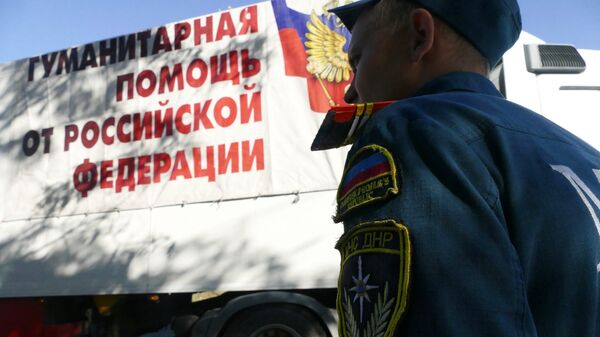 Машины 69-го конвоя МЧС России с гуманитарной помощью для жителей Донбасса. Архивное фото