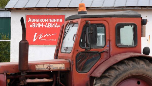 Вывеска на здании в поселке Богатые Сабы в Татарстане, где зарегистрирована авиакомпания ВИМ-Авиа. 28 сентября 2017